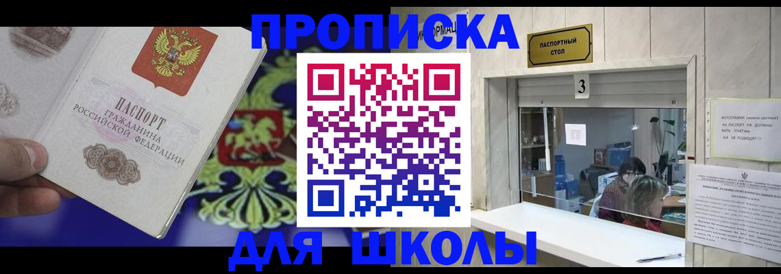 форма 3 в Ленске