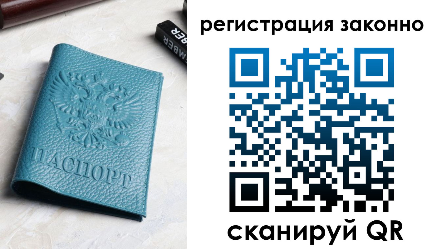 пропишу в квартире в Ленске