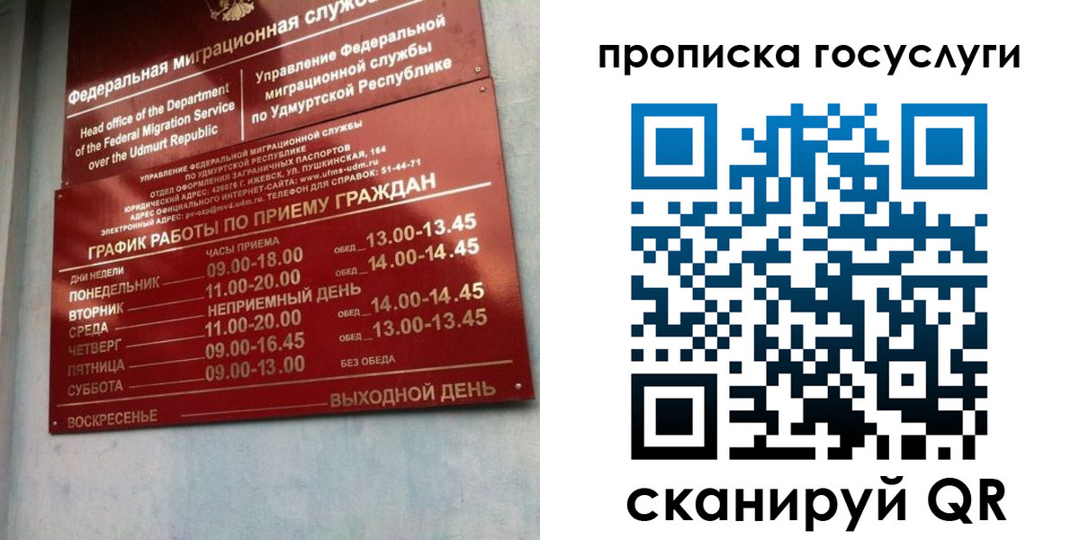 форма 3 в Ленске
