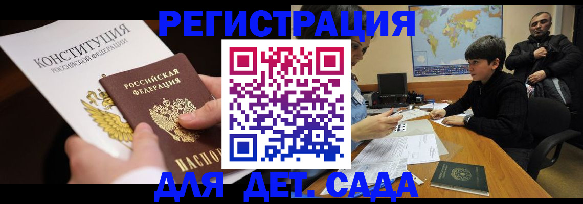 пропишу в квартире в Ленске